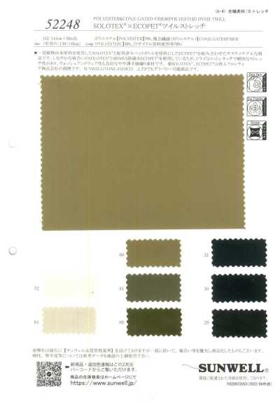 52248 SOLOTEX®×ECOPET®斜纹弹力