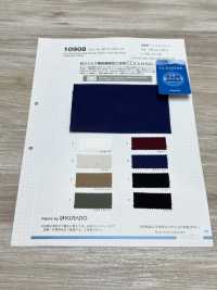 10908 CLEANSE EX 20 卡其军服布 弹力 -抗病毒[面料] VANCET奔时代 更多图片