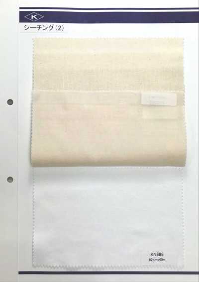 KN888 针织坯布