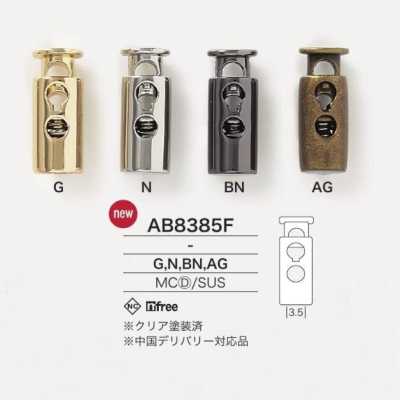 AB8385F 压力铸造/不锈钢弹簧扣