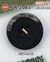 PW2085 Pietra四孔纽扣