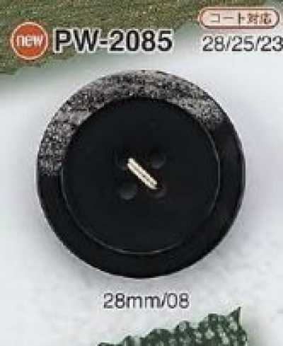 PW2085 Pietra四孔纽扣