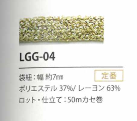 LGG-04 金银丝变化 7MM