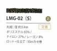 LMG-02(S) 亮片变化3.4MM