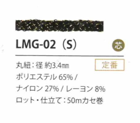 LMG-02(S) 金银丝款 3.4MM