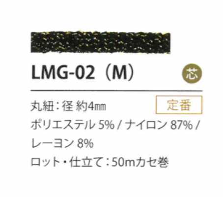 LMG-02(M) 金银丝款 4MM