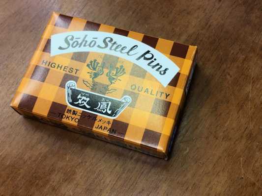 55 双鳳真丝针 #55 铁制