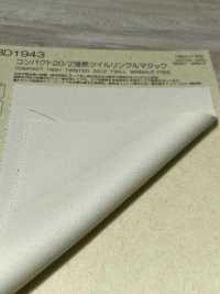 BD1943 紧凑型 20/2 强力扭曲斜纹抗皱魔术[面料] Cosmo Textile 日本 更多图片