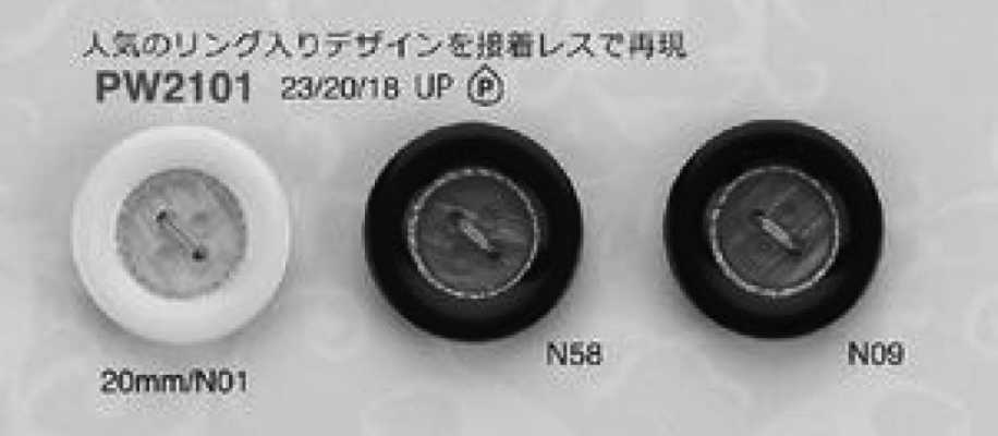 PW2101 无胶 轻量 金银丝 高级感 四孔 聚酯纤维纽扣