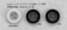 PW2100 无胶轻量 亮片 高级感 四孔 聚酯纤维纽扣