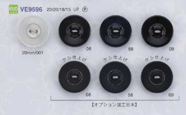 VE9596 OEKO-TEX Standard 100 无胶 轻量 金银丝 两孔 聚酯纤维纽扣