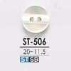 ST506 高濑贝壳制 正面两孔纽扣