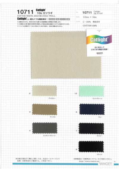 10711 Catlight® 10s 葛城厚斜纹布
