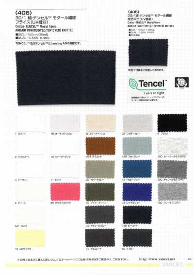 406 30/1 棉・TENCEL™莫代尔纤维 针织罗纹（UV功能）