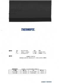 LS3000 Thermofix ® [New Normal] 衬衣衣襟衬里[衬布] 东海Thermo（Thermo） 更多图片