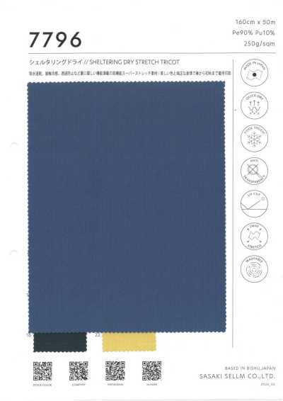 7796 Sheltering Dry 夏季用弹力特里克经编