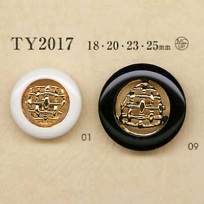 TY2017 聚酯树脂/浇铸制 纽扣