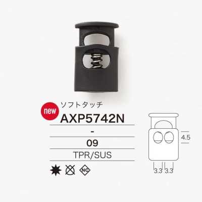 AXP5742N 热塑性橡胶/不锈钢弹簧扣