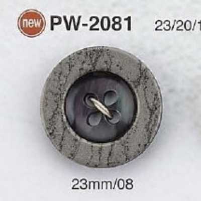 PW2081 聚酯纤维树脂制 正面四孔纽扣