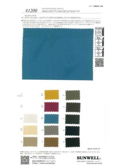41200 50dECOPET® COMFORTAS® WR塔夫
