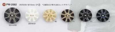 PW2082 聚酯树脂制 表孔两孔纽扣