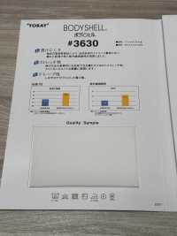 3630 身体壳®[里料] TORAY 更多图片