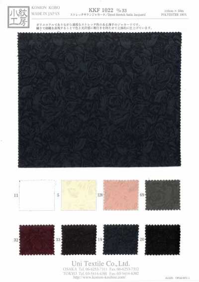 KKF1022-D/33 弹力缎纹提花