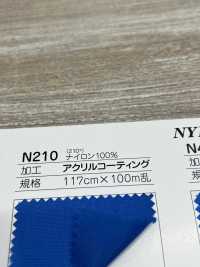 N210 富士金梅 Kinume 210d Nylon 牛津腈纶大衣[面料] 富士健 更多图片