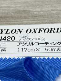 N420 富士金梅 Kinume 420d Nylon 牛津腈纶大衣[面料] 富士健 更多图片