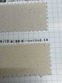 K1422 富士金梅士金梅棉双织木畑[面料] 富士健 更多图片