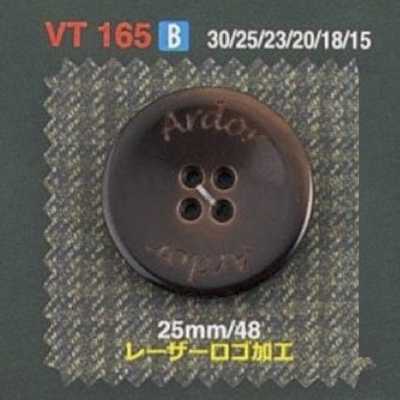 VT165 聚酯树脂制 四孔纽扣