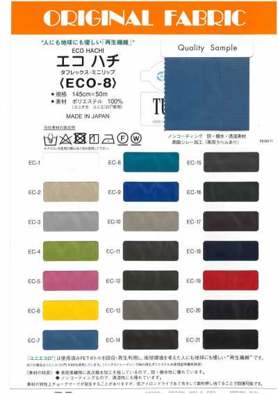 ECO-8 环保哈奇<Tuflex·迷你Ripstop格子布>
