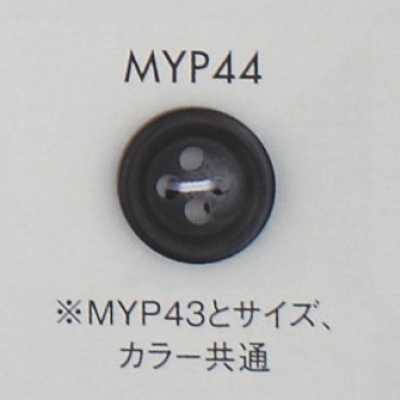 MYP44 聚酯纤维树脂制四孔纽扣