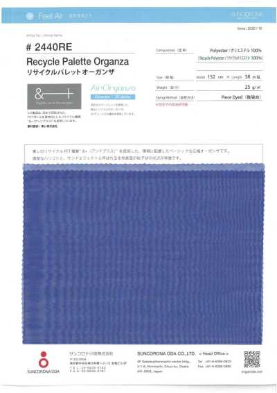 再生托盘欧根纱
