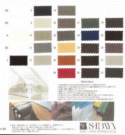 8250 SUNNY DRY精梭棉晒干洗衣机[面料] 柴屋 更多图片