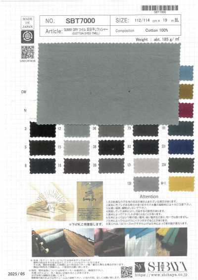 SBT7000 SUNNY DRY 斜纹 日本"天日干"加工水洗加工