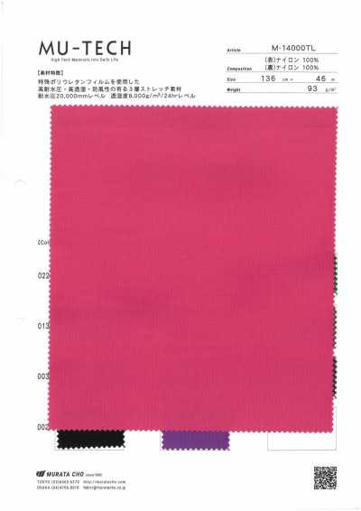 M-14000TL 高功能三层轻量尼龙格子布