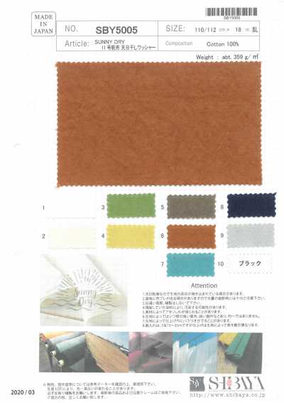 SBY5005 SUNNY DRY 11号帆布 日本"天日干"加工水洗加工