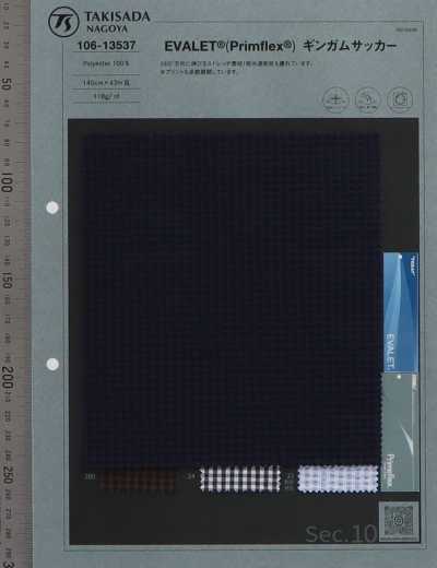 106-13537 EVALET® 小格纹泡泡纱