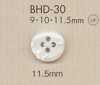 BHD30 DAIYA BUTTONS 耐冲击 四孔 RIVER 仿贝壳风聚酯纤维纽扣