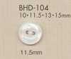 BHD104 DAIYA BUTTONS 耐冲击 两孔 RIVER 贝壳感聚酯纤维纽扣