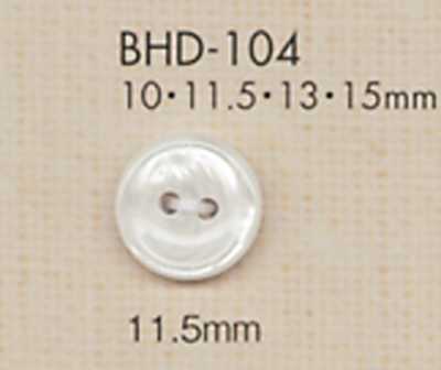 BHD104 DAIYA BUTTONS 耐冲击 两孔 RIVER 贝壳感聚酯纤维纽扣