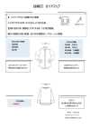 KW016 用于薄面料的 Thermofix® 衬布