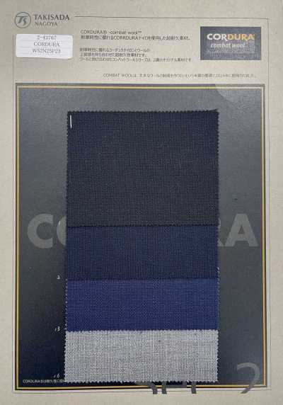 CORDURA COMBATCOMBATWOOL网布