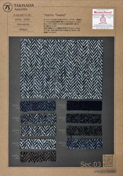 3-HA200 HARRIS Harris Tweed 人字纹