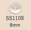 SS1108 DAIYA BUTTONS 两孔聚酯纤维纽扣