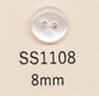 SS1108 DAIYA BUTTONS 两孔聚酯纤维纽扣