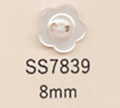 SS7839 DAIYA BUTTONS 两孔 花型 聚酯纤维纽扣