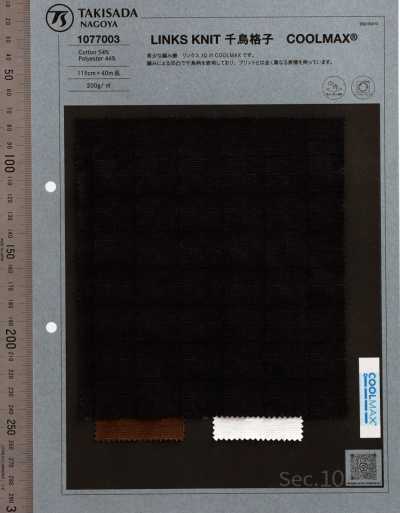 1077003 COOLMAX链目针织千鸟格提花