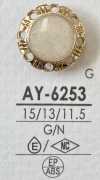 AY-6253 环氧树脂/ABS树脂矩形环/光面纽扣